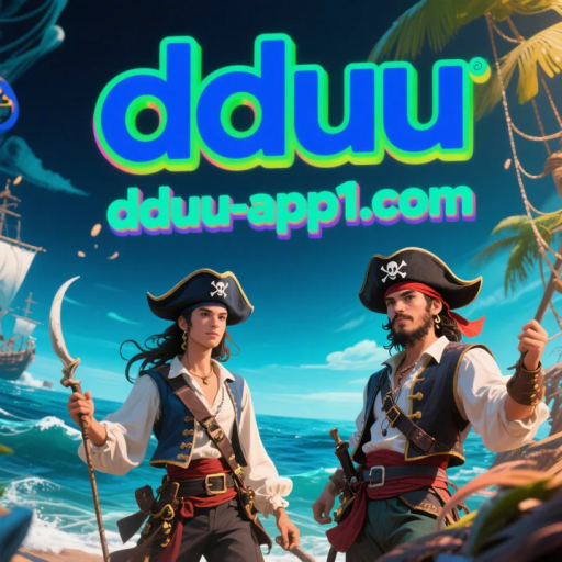 dduu